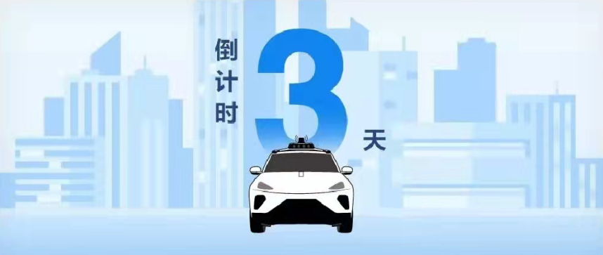 百度自動(dòng)駕駛的「終局」是什么？