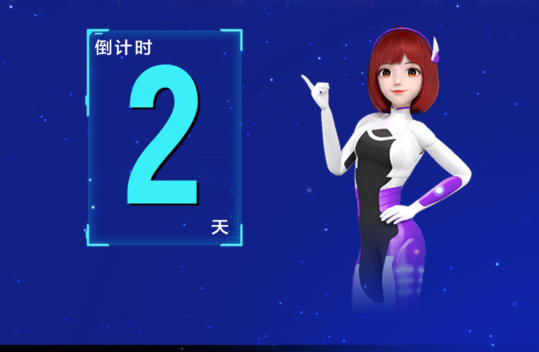 【倒計(jì)時(shí)2天】AI營銷創(chuàng)新季--科技助力企業(yè)成長·新鄉(xiāng)青峰站